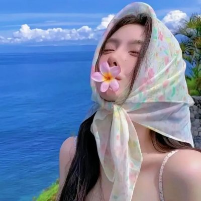 我的美丽人生
