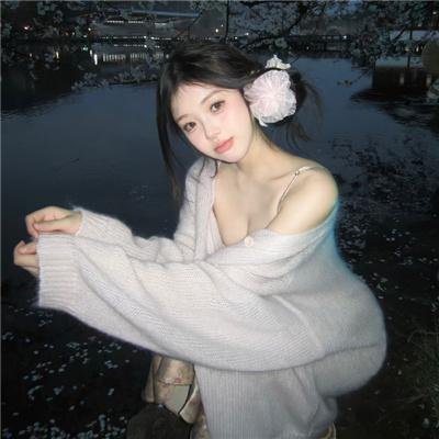 烬相思